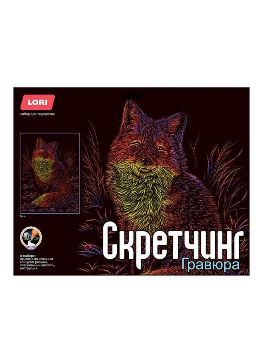 

Гравюра LORI Скретчинг, "Неоновые животные, Классика", Лиса, 30х40 см (Гр-758), Скретчинг, "Неоновые животные, Классика", Лиса, 30х40 см