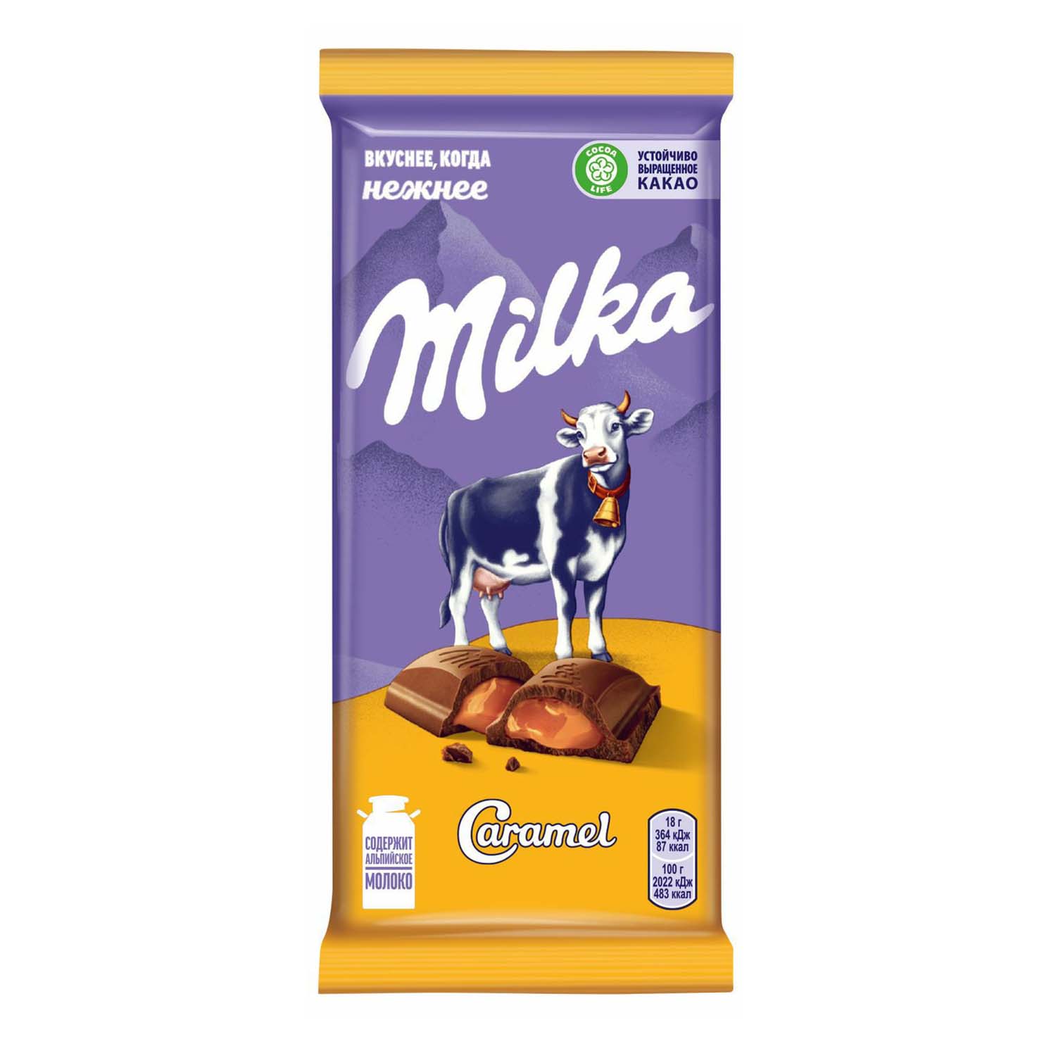 Шоколад Milka молочный с карамелью 90 г