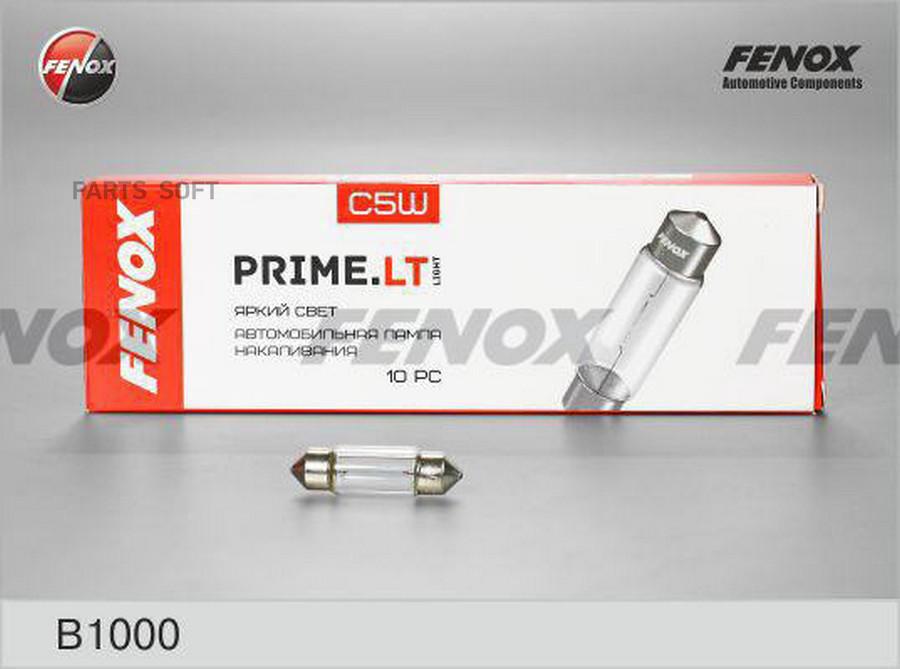 Лампа подсветки C5W 12V 5W FENOX SV85 285₽