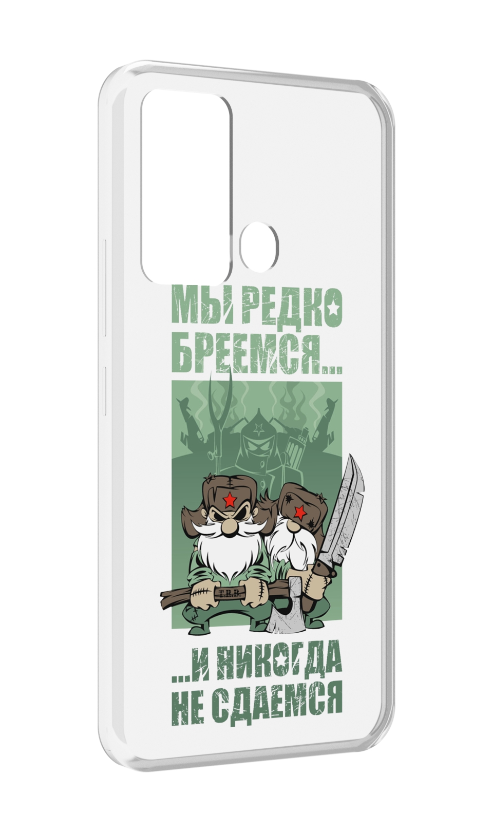 

Чехол MyPads Никогда-не-сдаемся для ITEl Vision 3, Прозрачный, Tocco