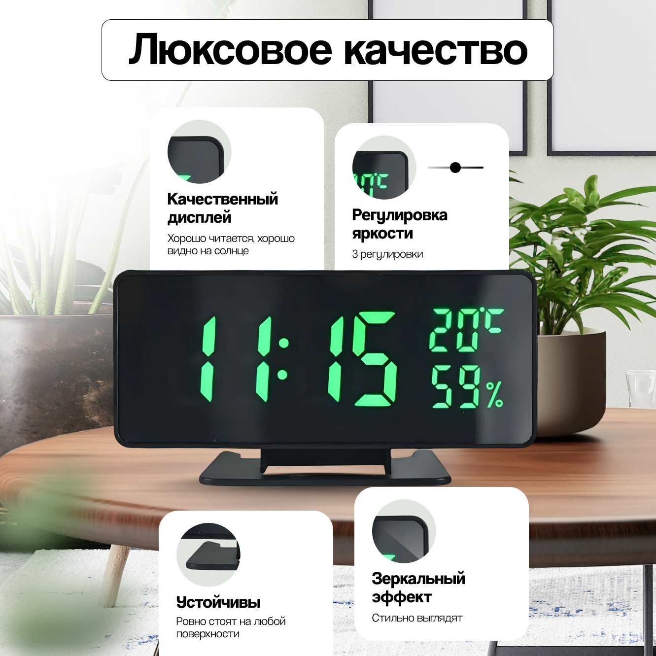 Интерьерные часы ArtClock  часы_настольные_888_ЧЗ