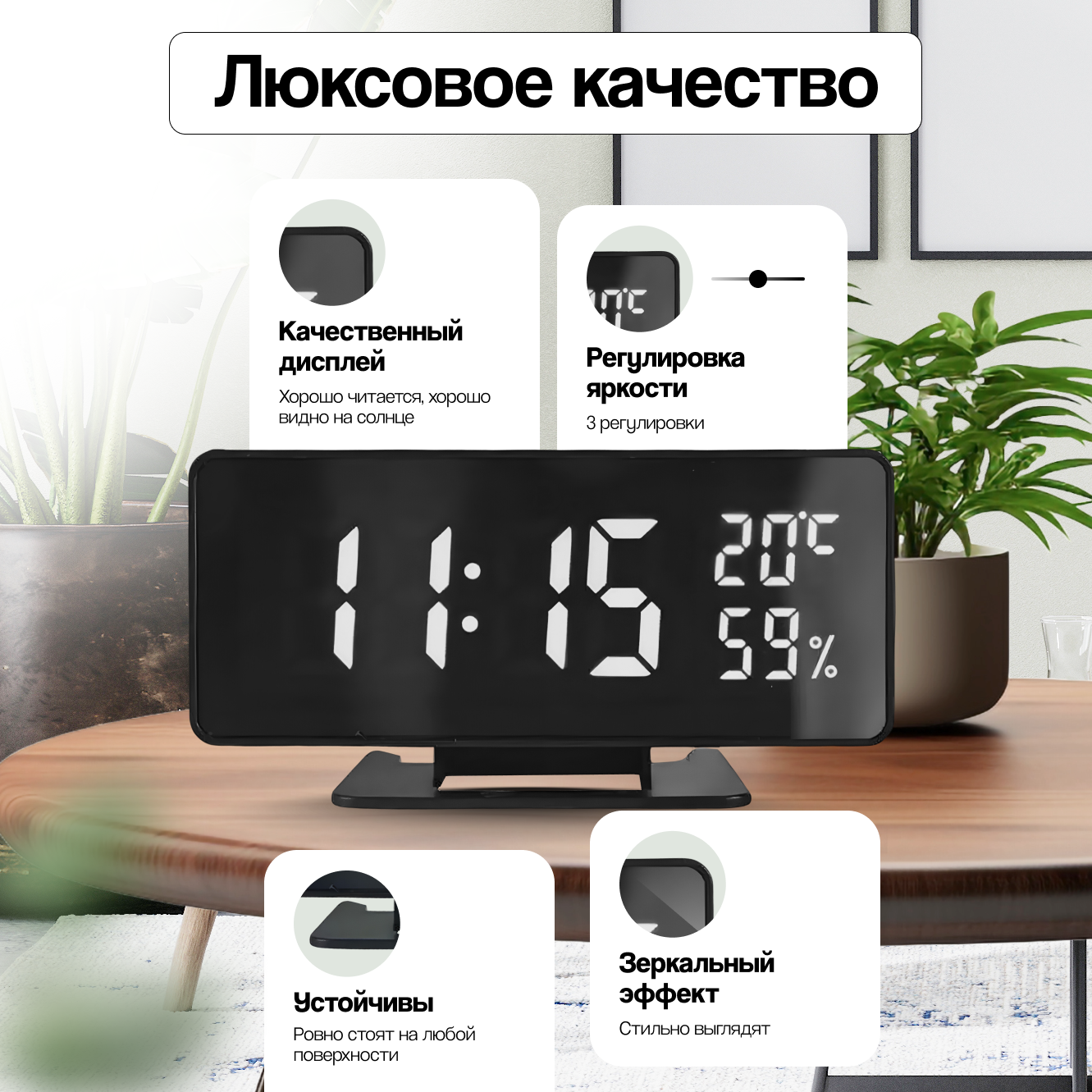 Интерьерные часы ArtClock  часы_настольные_888_ЧБ