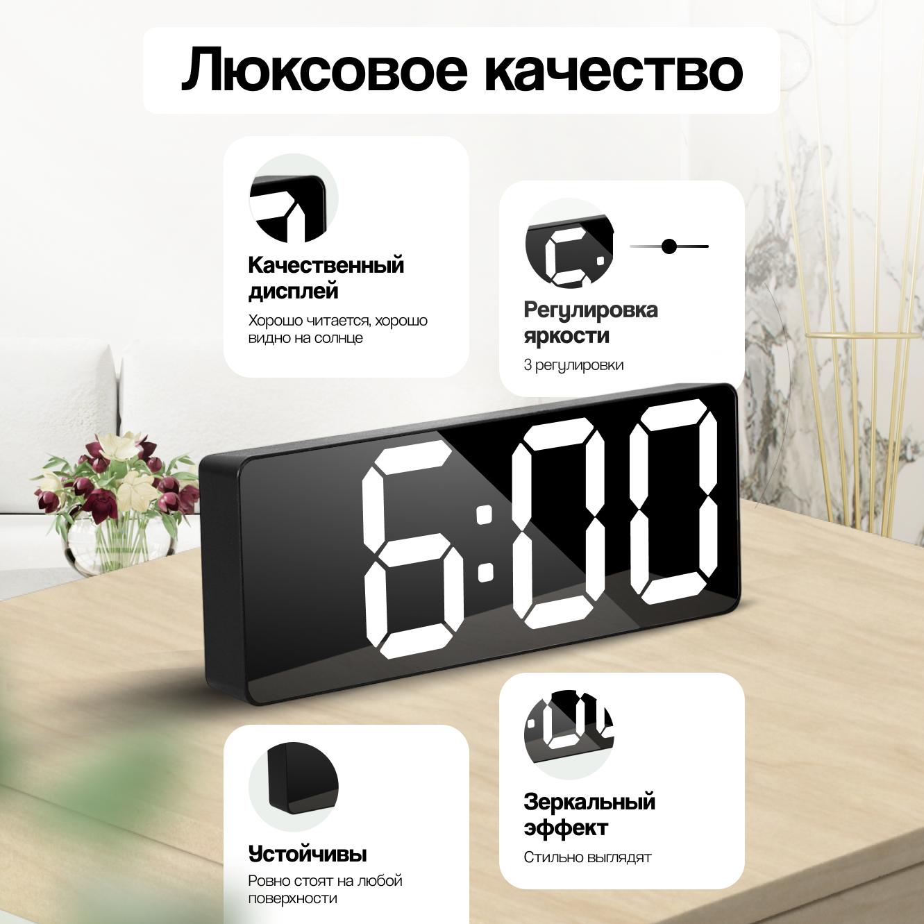 Интерьерные часы ArtClock Часы настольные Ч-Б 0712, черно-белые