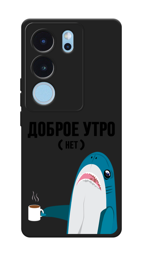 

Чехол Awog на Vivo V29 5G "Доброе утро", Синий;белый;черный, 269352-1