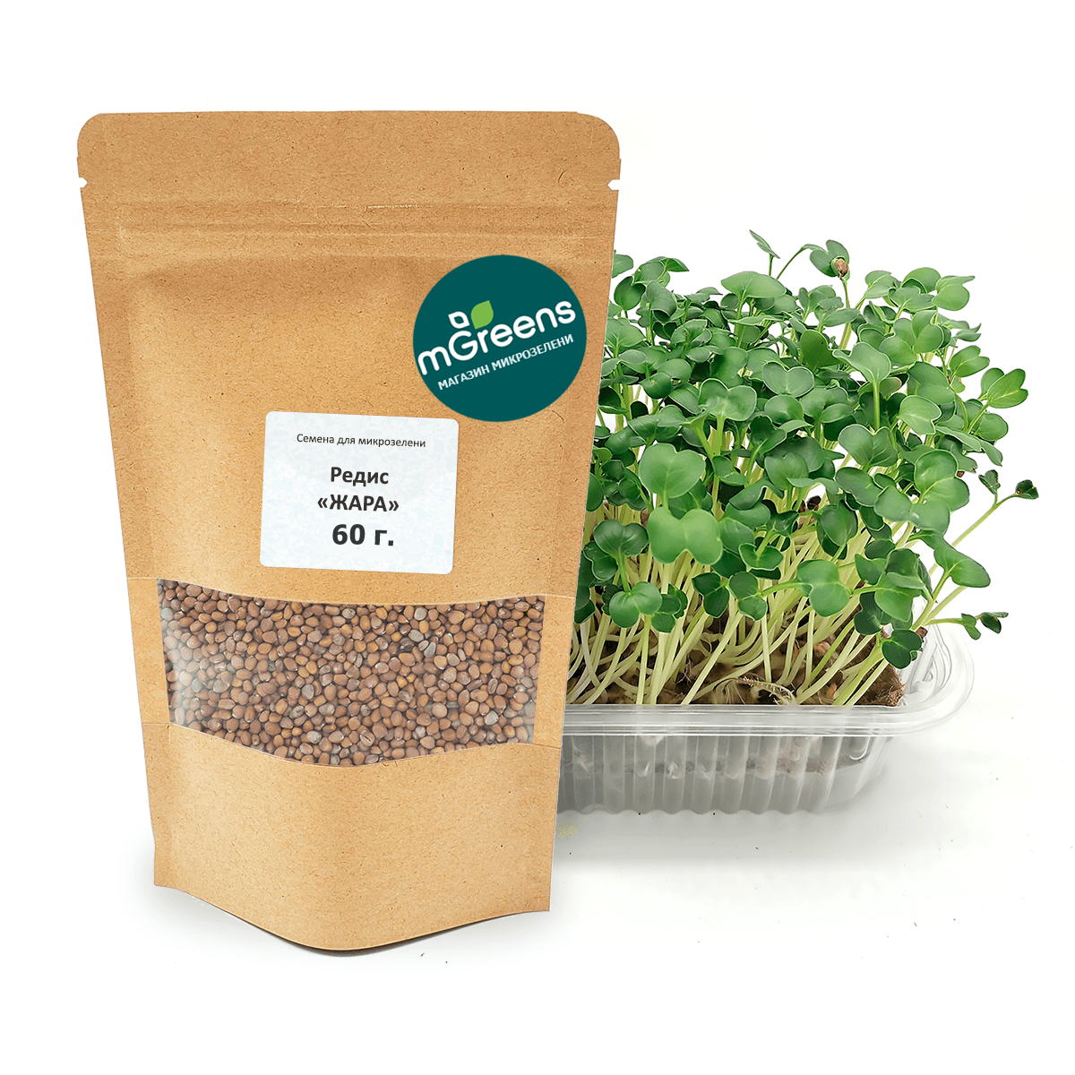 

Весовые семена микрозелени mGreen's Редис Жара 60 г, zhara_ves