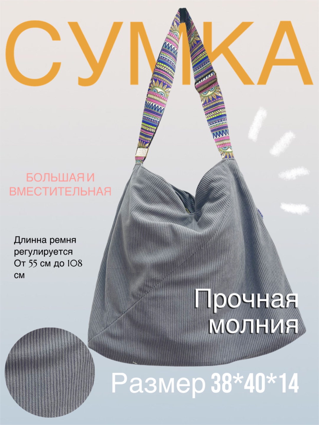

Сумка женская NoBrand 343421 серая, Серый, 343421