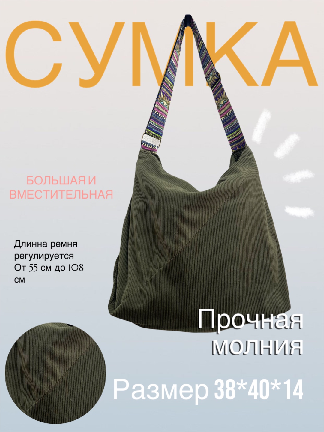 

Сумка женская NoBrand 343421 хаки, 343421
