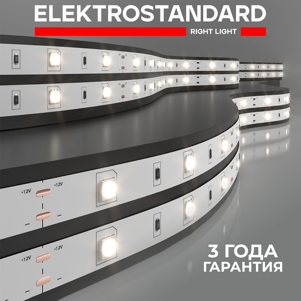 

Светодиодная лента Elektrostandard 5050 12V 7,2W 30Led/м 4200К IP20 5м дневной белый, 5050