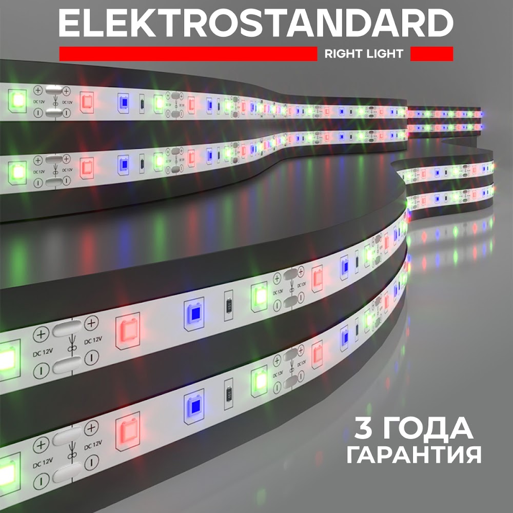 Светодиодная лента Elektrostandard 2835 12V 4,8W 60 Led/м RGB IP20 5м мульти