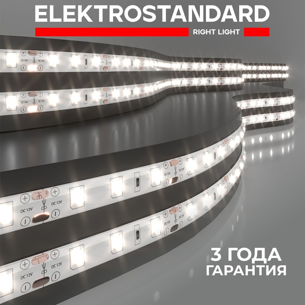 Светодиодная лента Elektrostandard 2835 12V 4,8W 60 Led/м 4200К IP65 5м дневной белый