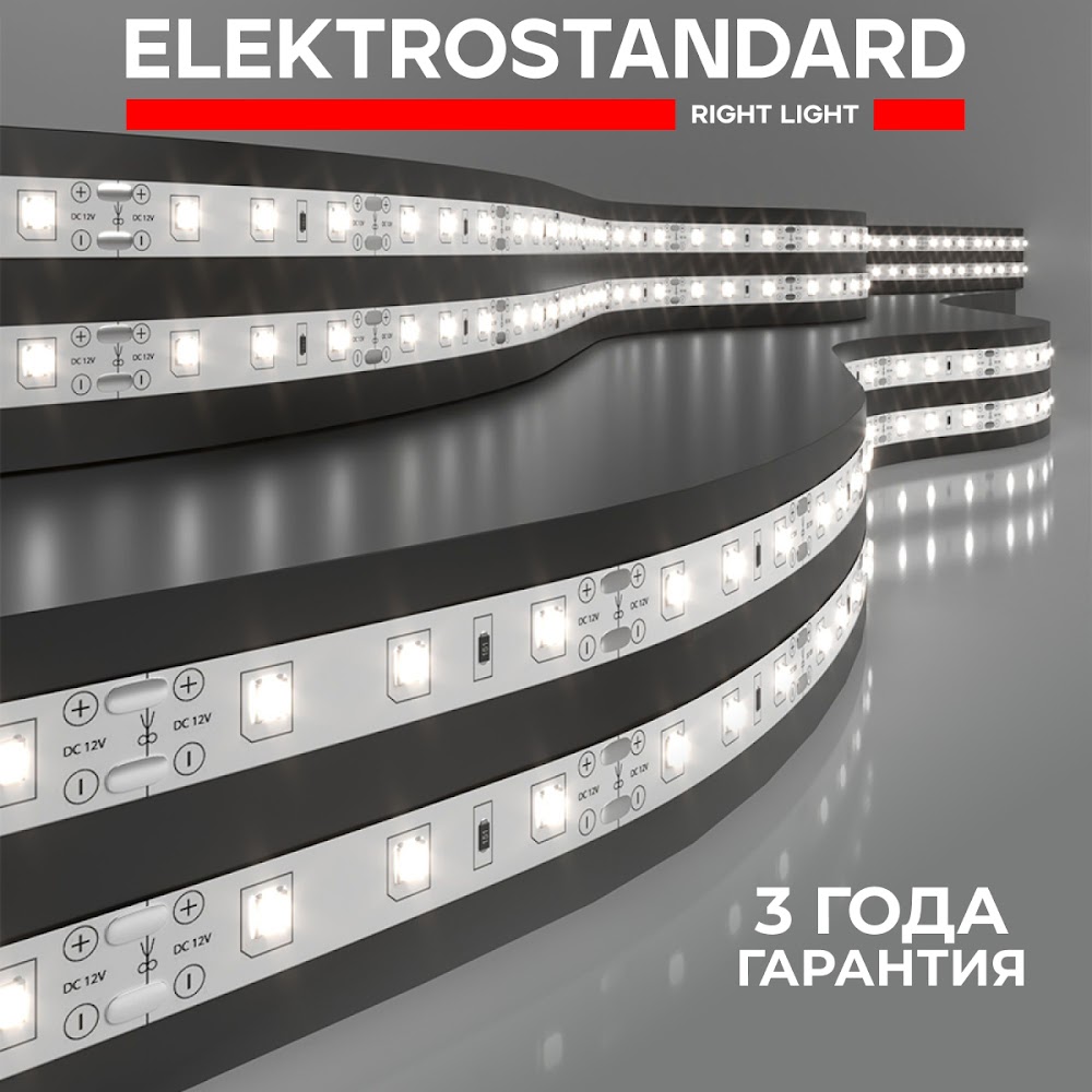 

Светодиодная лента Elektrostandard 2835 12V 4,8W 60 Led/м 4200К IP20 5м дневной белый, 2835