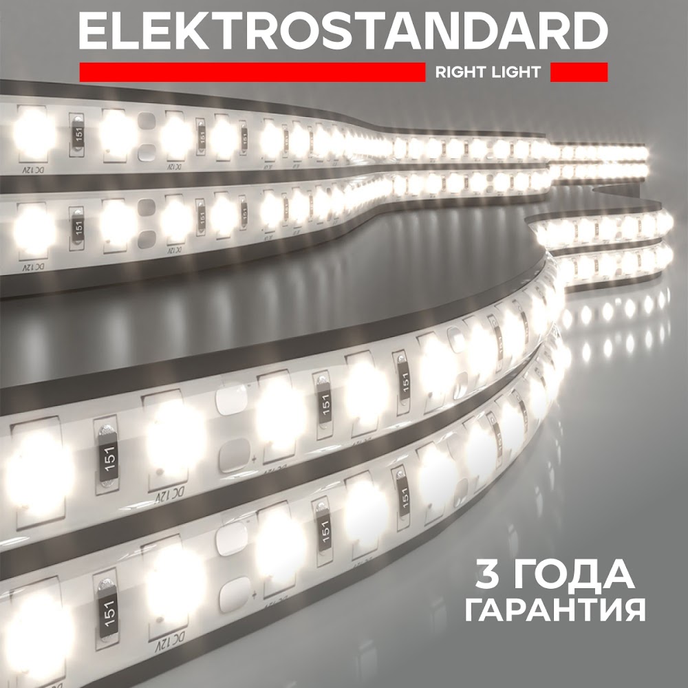 

Светодиодная лента Elektrostandard 5050 12V 14,4W 60 Led/м 4200К IP65 5м дневной белый, 5050