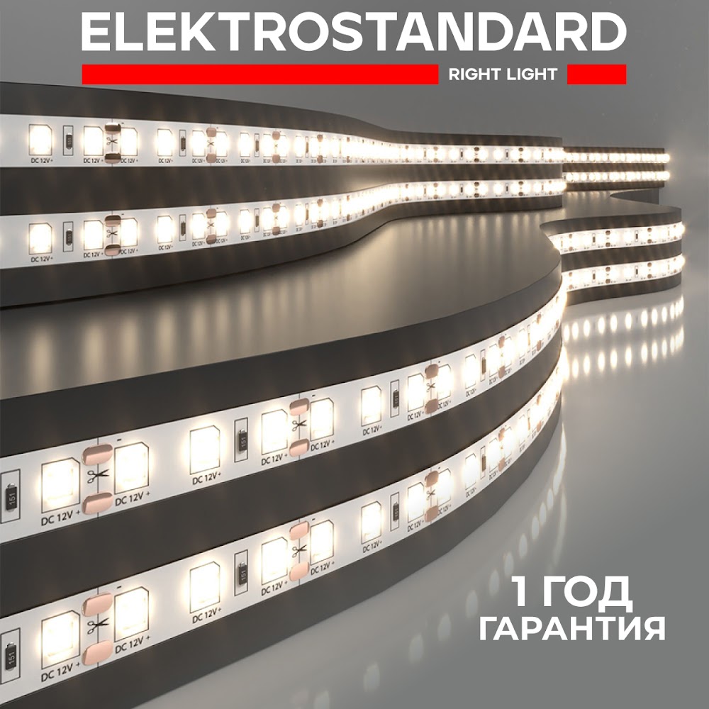 Светодиодная лента Elektrostandard 2835 12V 9,6W 120Led/м 3300К IP20 5м теплый белый