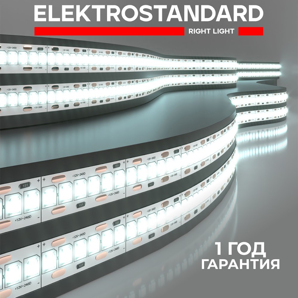 Светодиодная лента Elektrostandard 2835 12V 24W 240 Led/м 6500К IP20 5м холодный белый