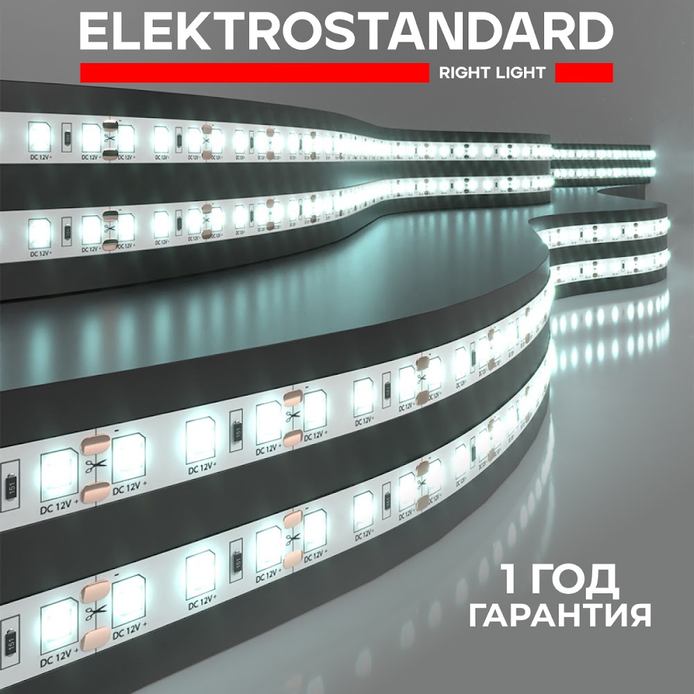 

Светодиодная лента Elektrostandard 2835 12V 9,6W 120Led/м 6500К IP20 5м холодный белый, 2835