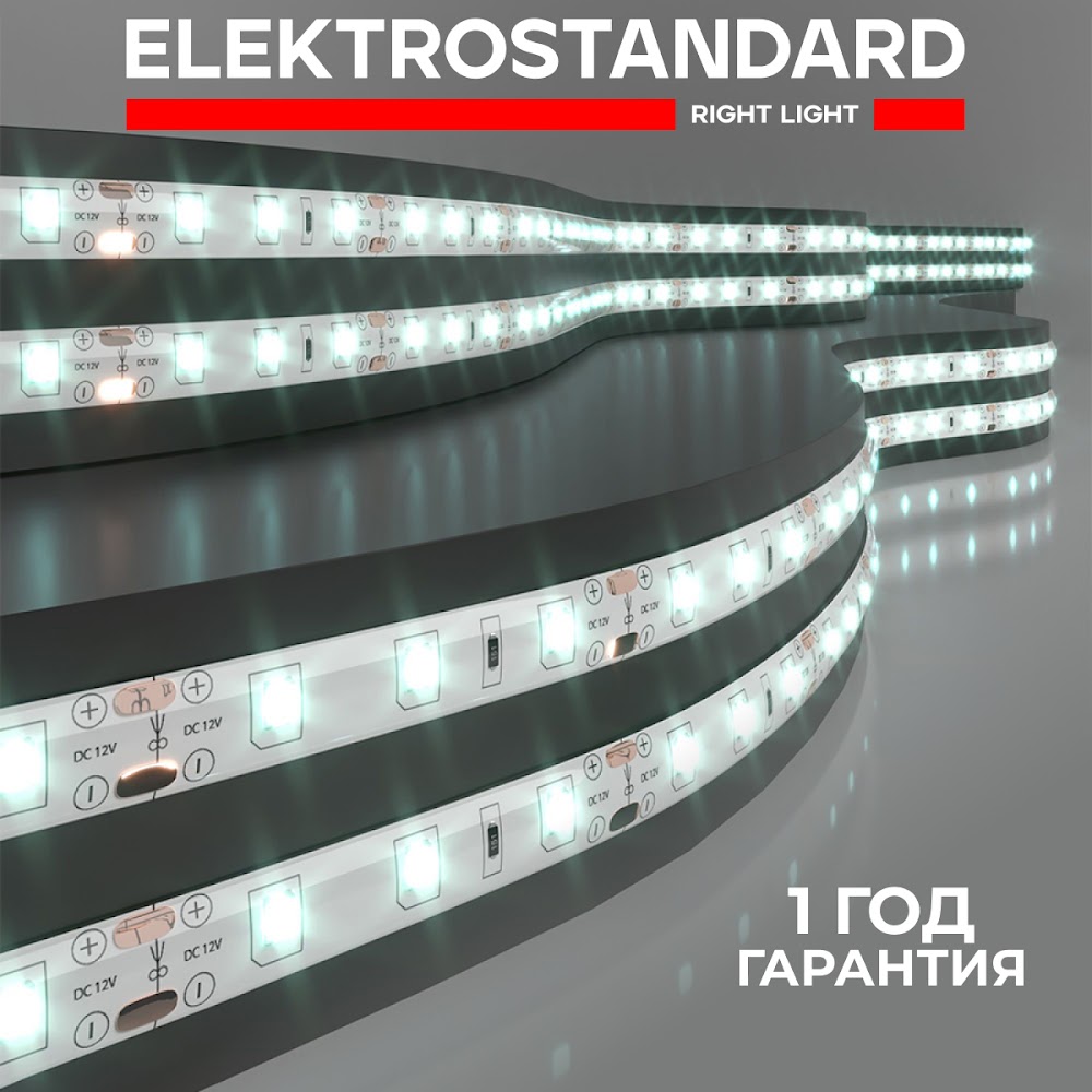 

Светодиодная лента Elektrostandard 2835 12V 4,8W 60 Led/м 6500К IP65 5м холодный белый, 2835