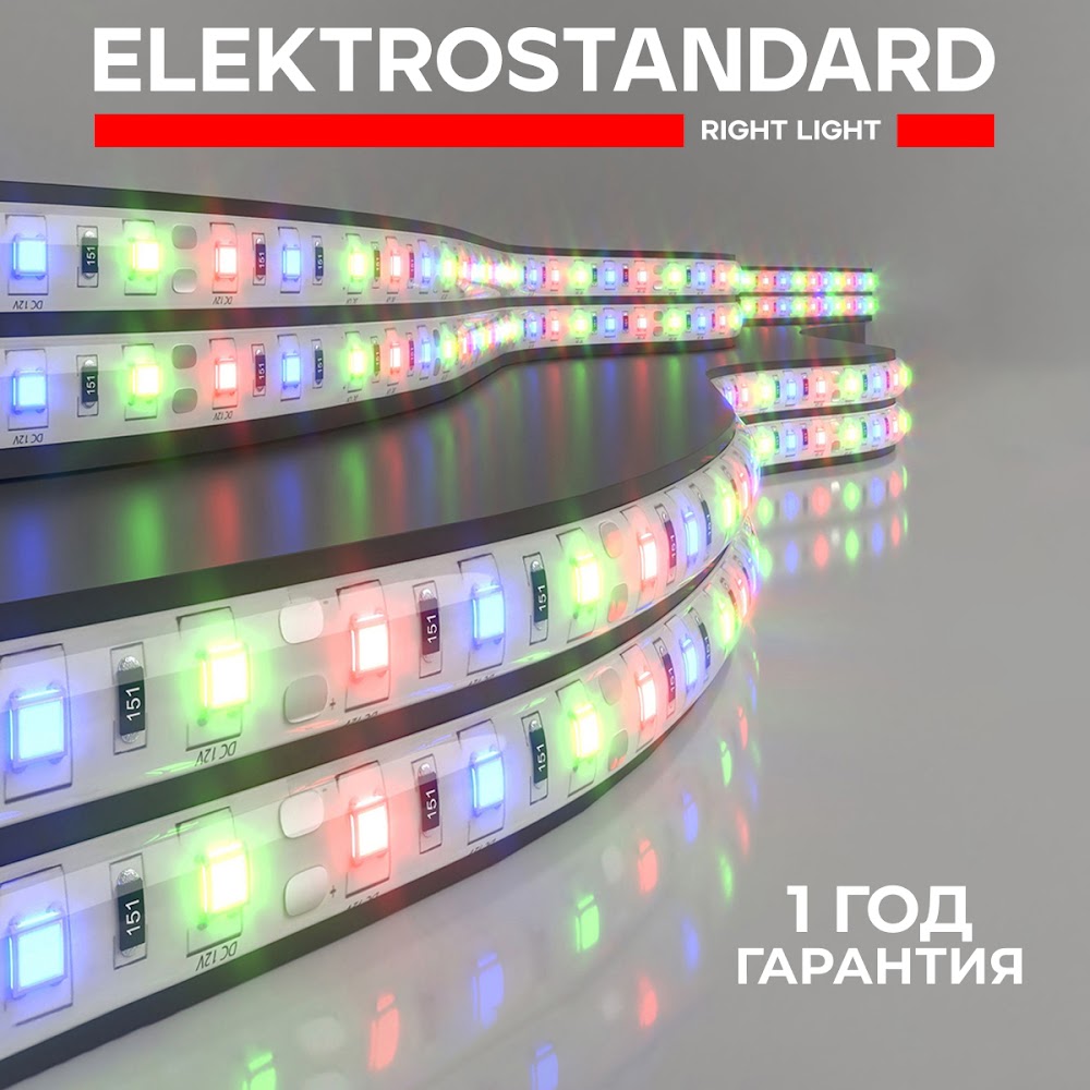 Светодиодная лента Elektrostandard 5050 12V 14,4W 60 Led/м RGB IP65 5м мульти