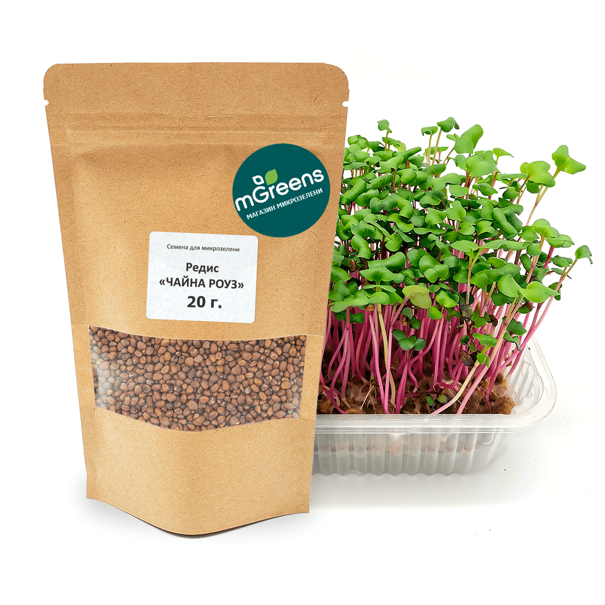 

Весовые семена микрозелени mGreen's Редис Чайна роуз 20 г, chinarose_ves