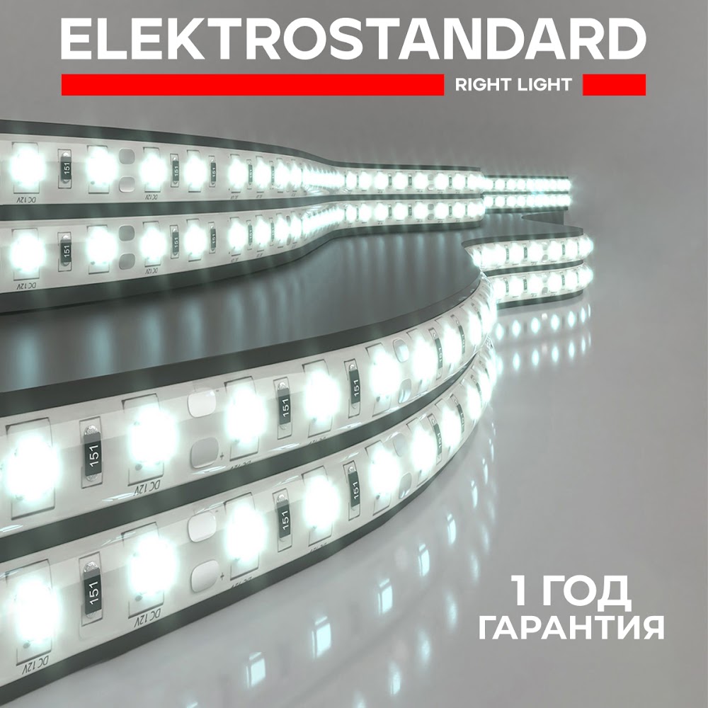 

Светодиодная лента Elektrostandard 5050 12V 14,4W 60 Led/м 6500К IP65 5м холодный белый, 5050