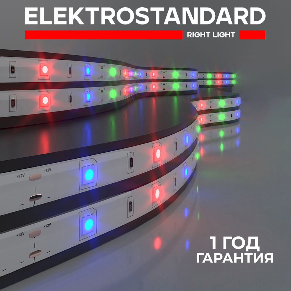 Светодиодная лента Elektrostandard 5050 12V 7,2W 30Led/м RGB IP65 5м мульти