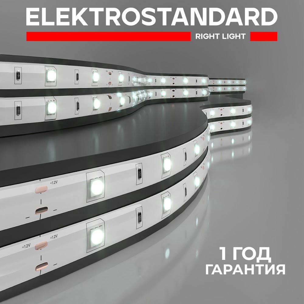 Светодиодная лента Elektrostandard 5050 12V 7,2W 30Led/м 6500К IP65 5м холодный белый