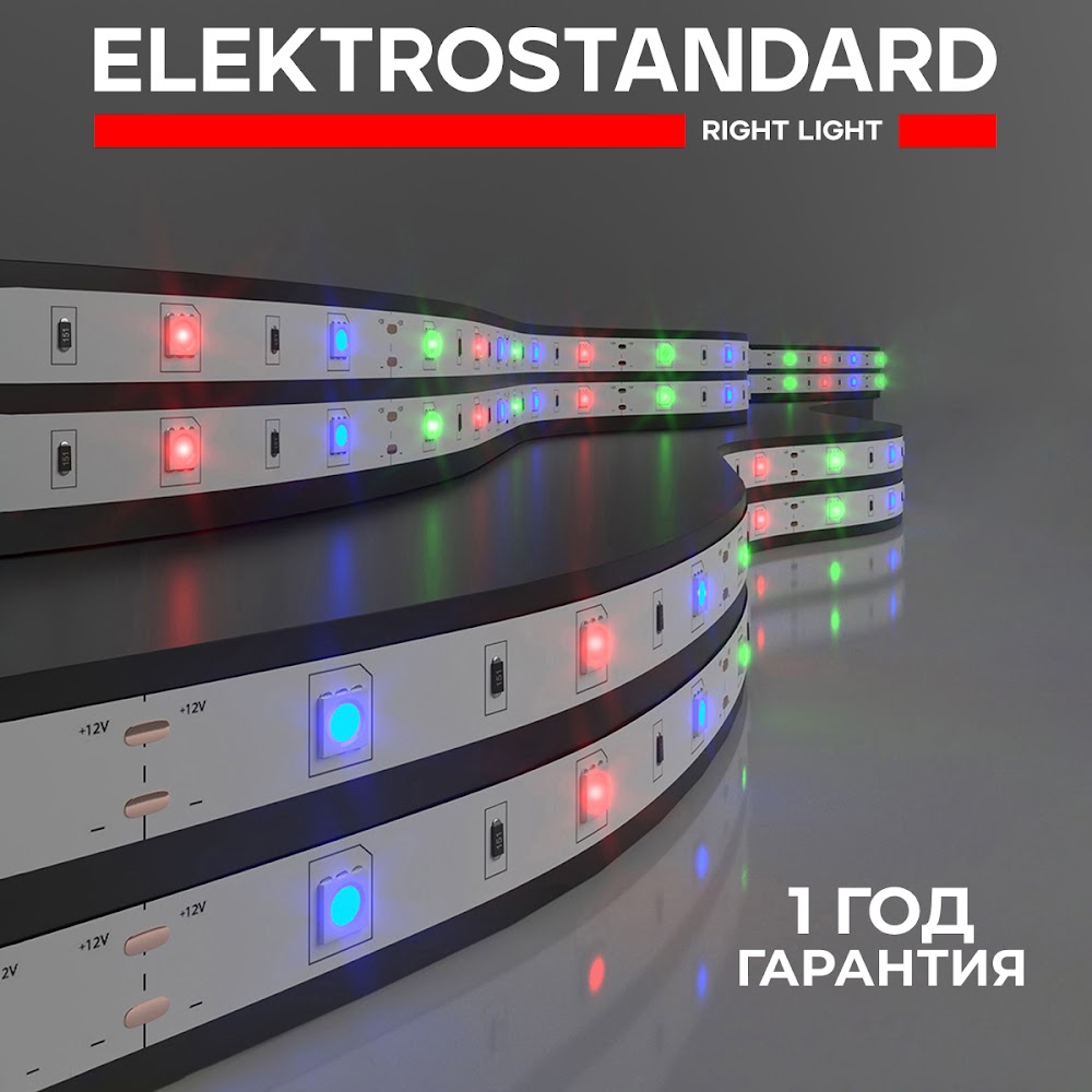 

Светодиодная лента Elektrostandard 5050 12V 7,2W 30Led/м RGB IP20 5м мульти, 5050