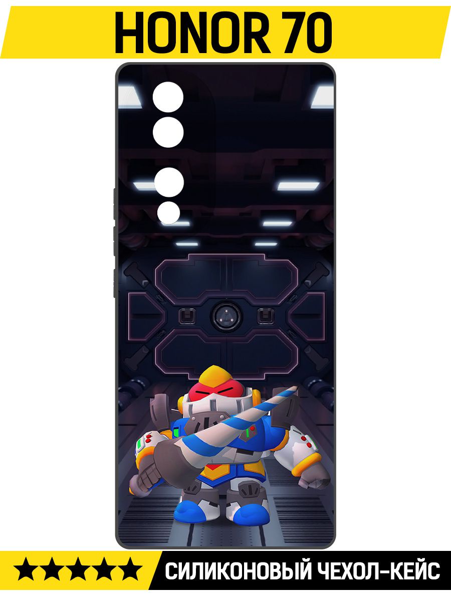 

Чехол-накладка Софт Brawl Stars - Паладин Вольт-Меха для Honor 70, Черный