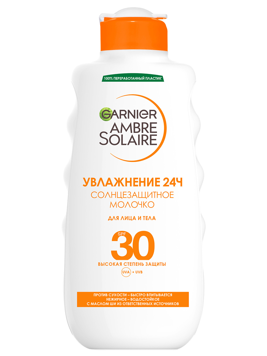 

Солнцезащитное молочко для лица и тела Garnier Ambre Solaire SPF30 200мл