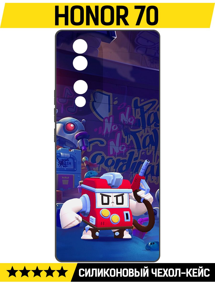 

Чехол-накладка Софт Brawl Stars - V8-БИТ для Honor 70, Черный