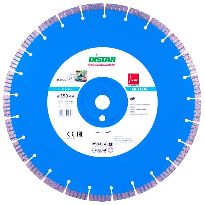 

Диск алмазный Distar 1A1RSS/C3-W (12385055028), 1A1RSS/C3-W (12385055028)