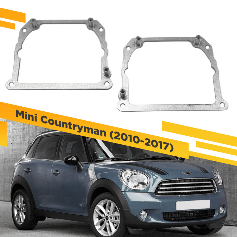 

Рамки для замены линз в фарах Mini Cooper Countryman 2010-2017 Тип 2 VDF 252 MCC-252, 252