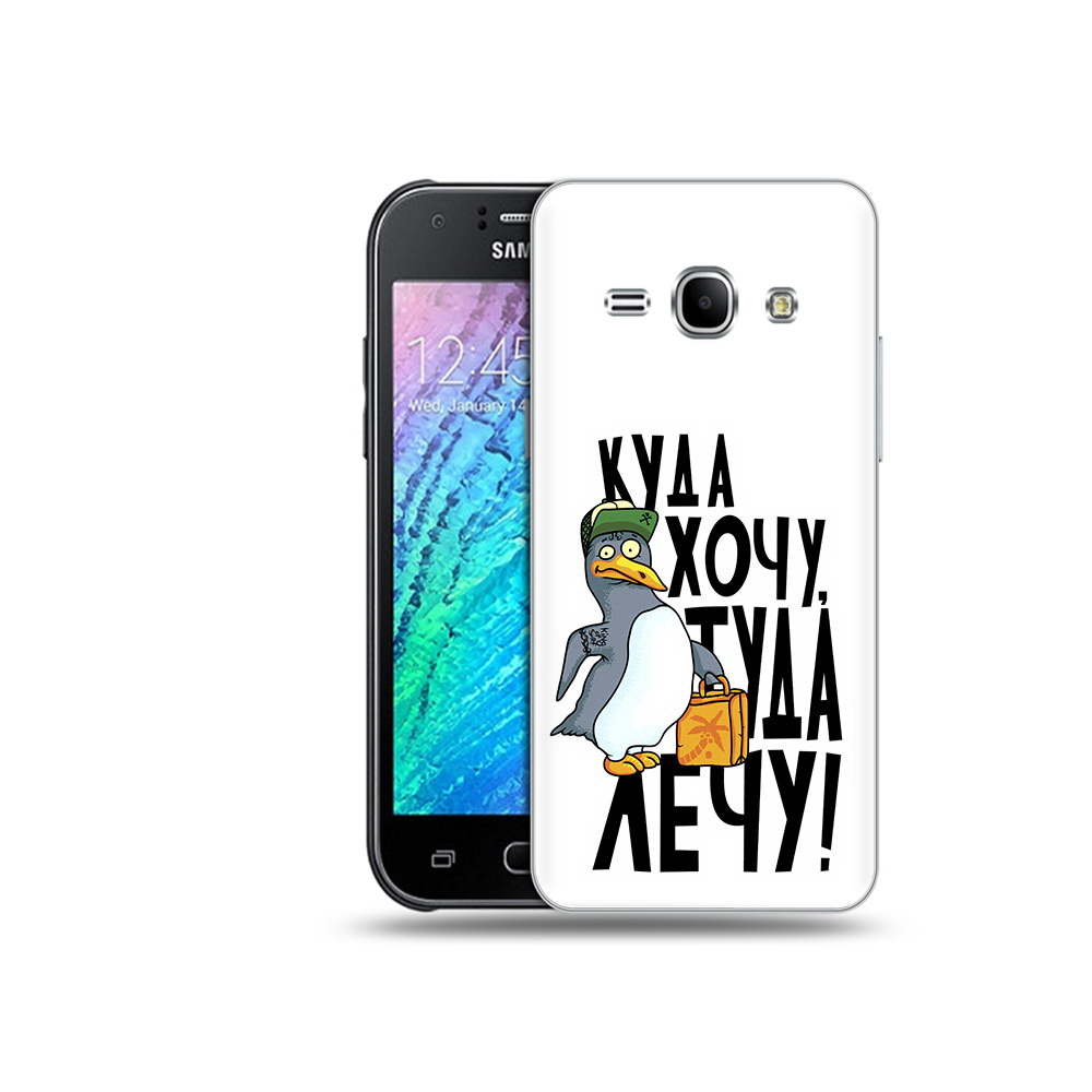 

Чехол MyPads Tocco для Samsung Galaxy J1 куда хочу туда лечу (PT26162.569.430), Прозрачный, Tocco