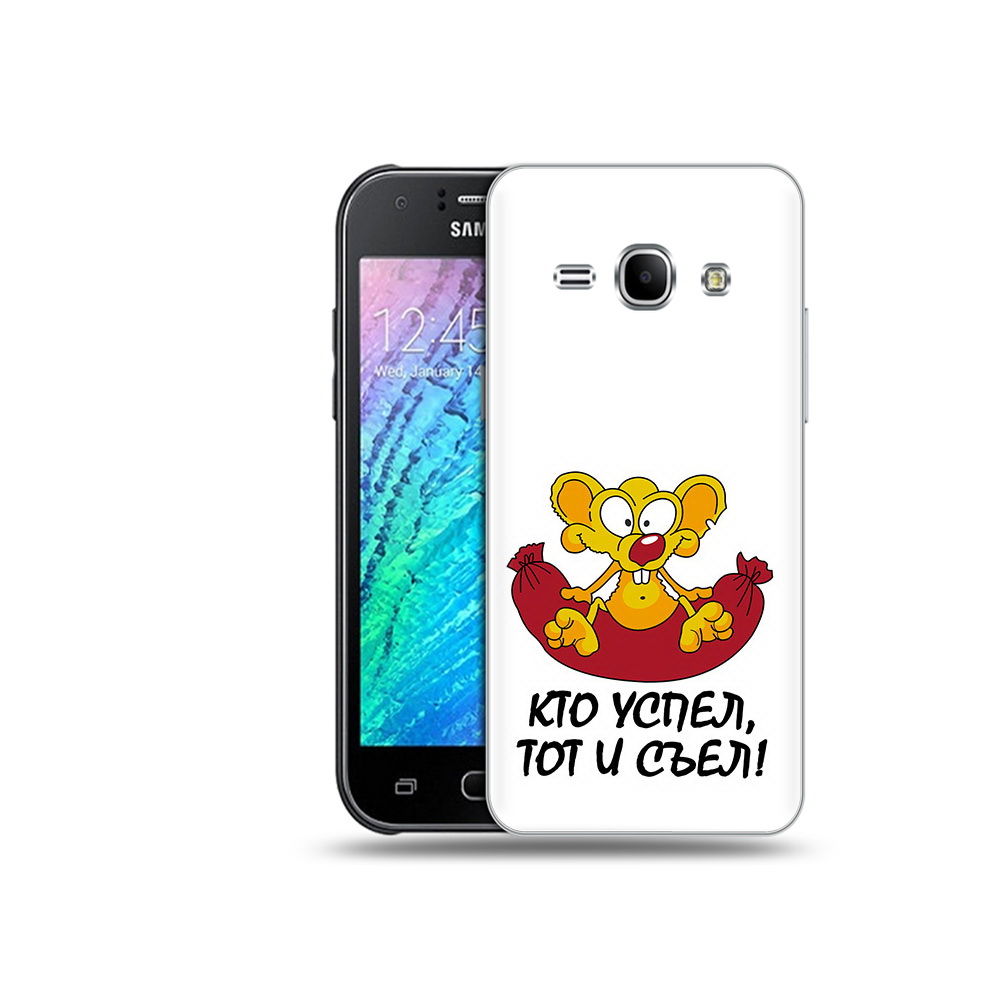 

Чехол MyPads Tocco для Samsung Galaxy J1 кто успел тот и съел (PT26162.569.429), Прозрачный, Tocco
