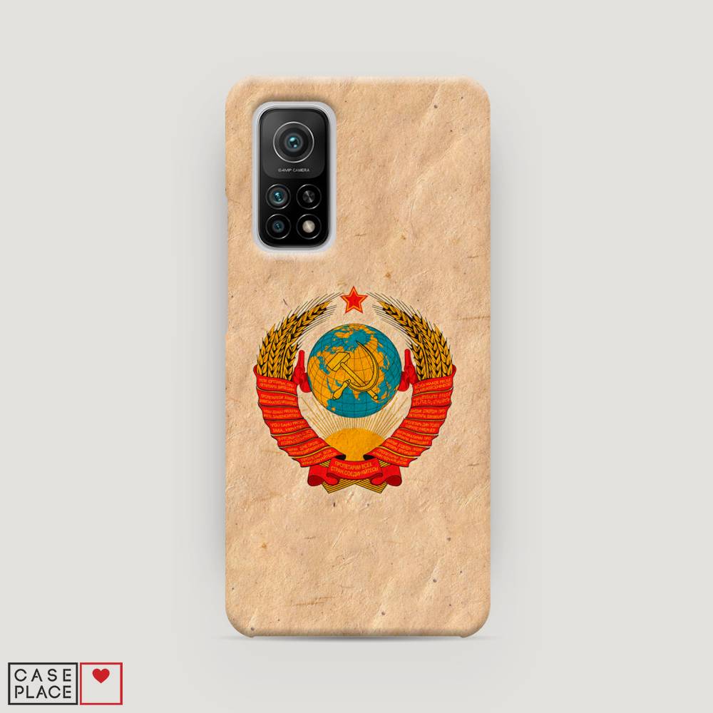

Пластиковый чехол "Союз пролетариев" на Xiaomi Mi 10T Pro, 37720-4