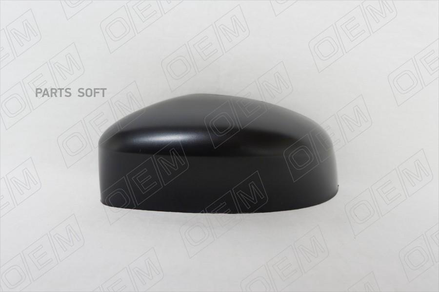 

Крышка Зеркала Левого Ford Mondeo 4 2010-2014 1Шт