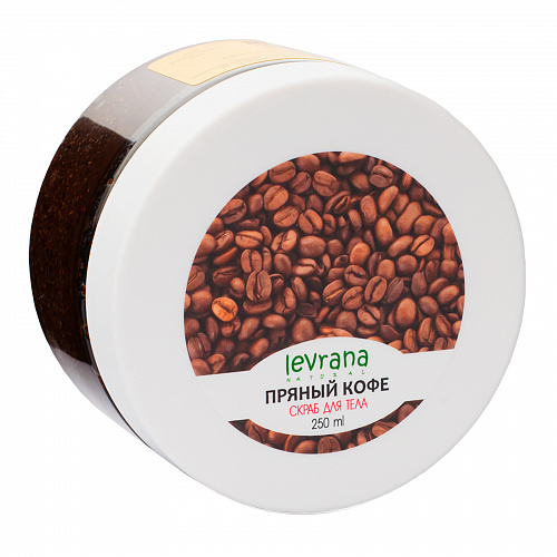 Скраб для тела Levrana пряный кофе с кофе и солью 250 мл