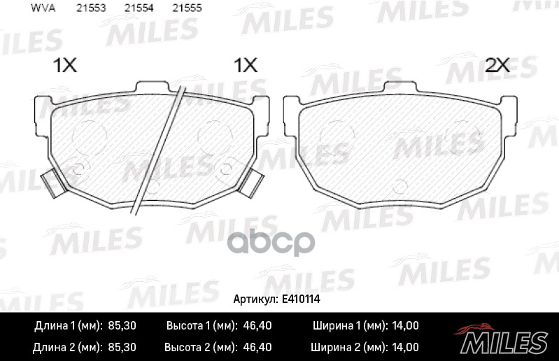 Комплект тормозных колодок MILES E410114