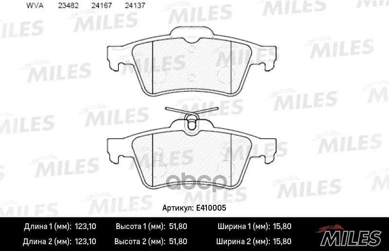 

Комплект тормозных колодок MILES E410005