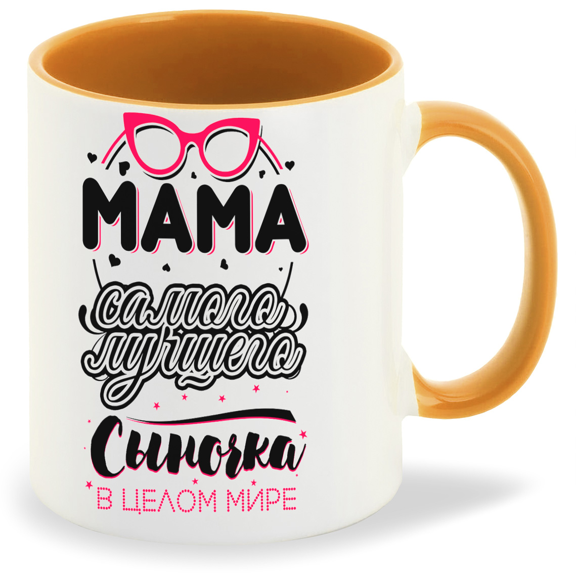 

Кружка CoolPodarok Прикол Семья Мама самого лучшего сыночка в целом мире, Прикол Семья Мама самого лучшего сыночка в целом мире
