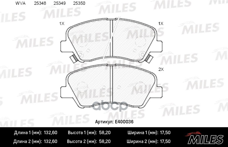 

Комплект тормозных колодок MILES E400036