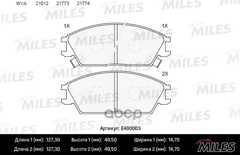 

Комплект тормозных колодок MILES E400003