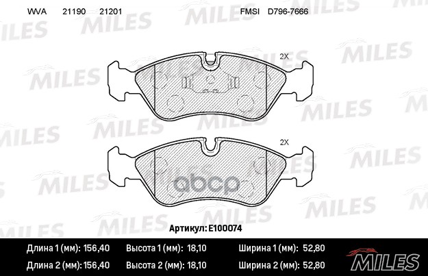 

Комплект тормозных колодок MILES E100074