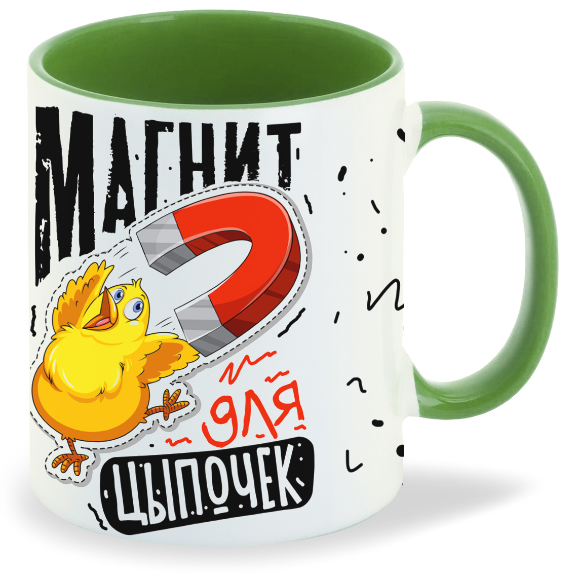

Кружка CoolPodarok Прикол Магнит для цыпочек