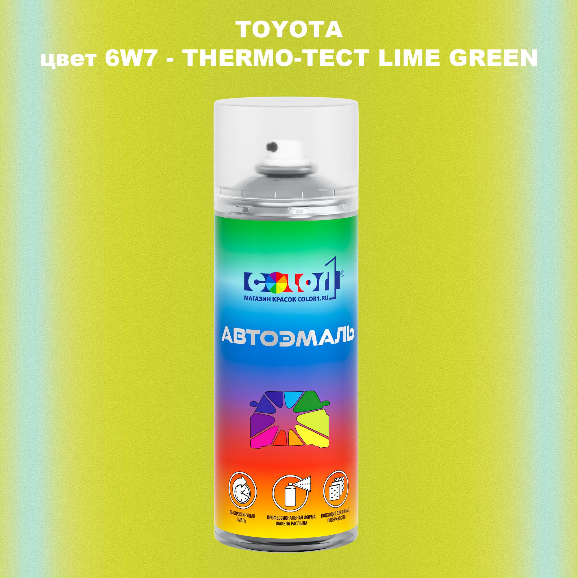 

Аэрозольная краска COLOR1 для TOYOTA, цвет 6W7 - THERMO-TECT LIME GREEN, Зеленый