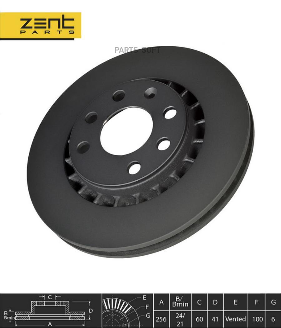 

Z06261_диск тормозной передний! Opel Astra/Ascona/Kadett 1.4-2.0D 87>