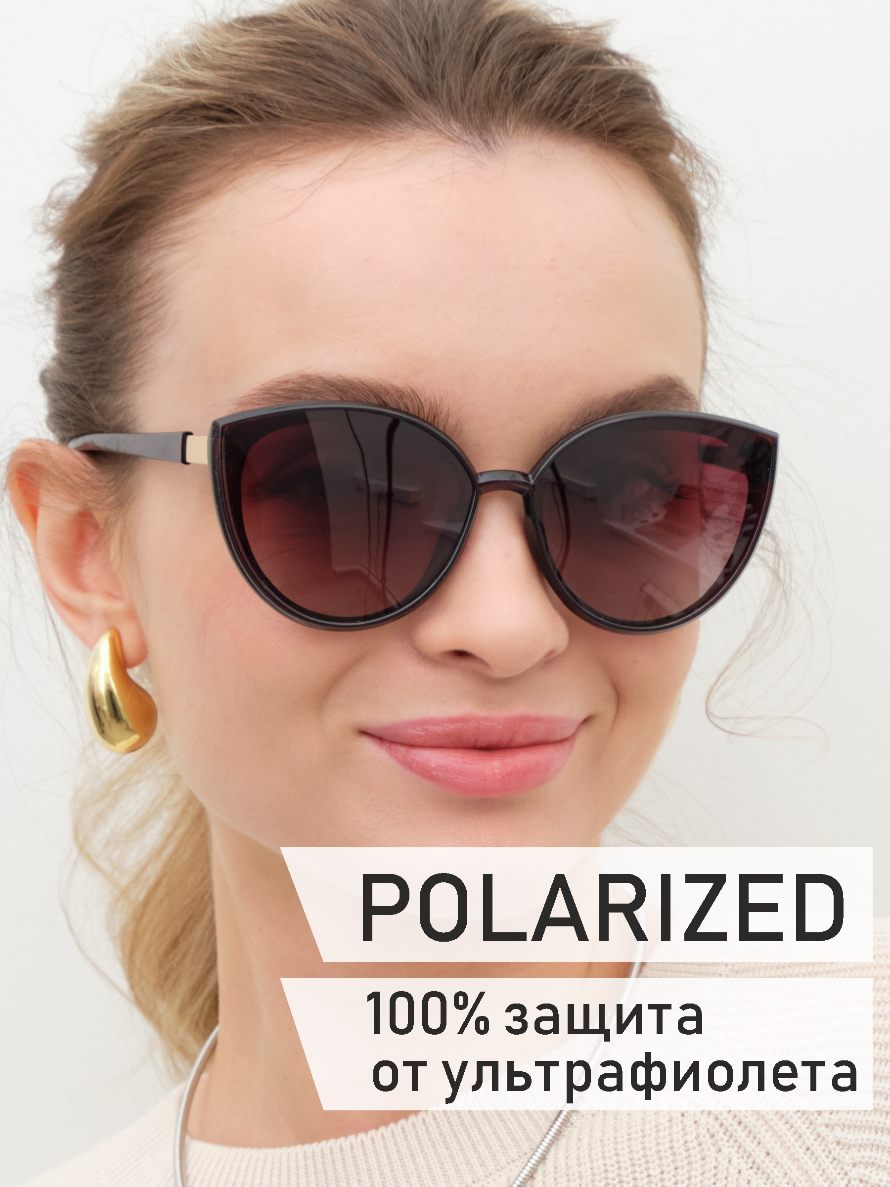 Солнцезащитные очки женские FRIMIS 80.AL9445P коричневые