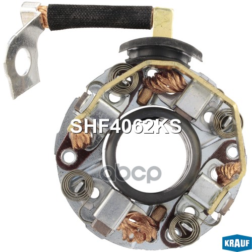 

Щёткодержатель стартера Krauf shf4062ks