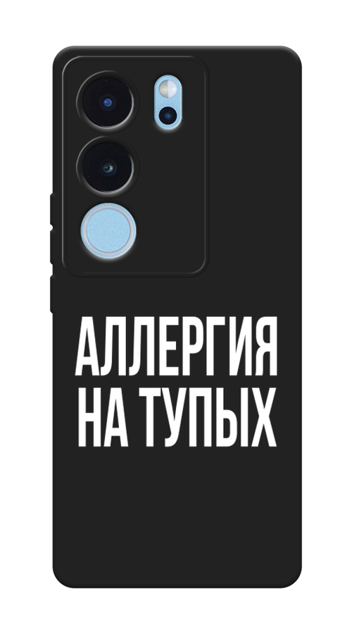 

Чехол Awog на Vivo V29 5G "Аллергия на тупых", Прозрачный;бежевый, 269352-1
