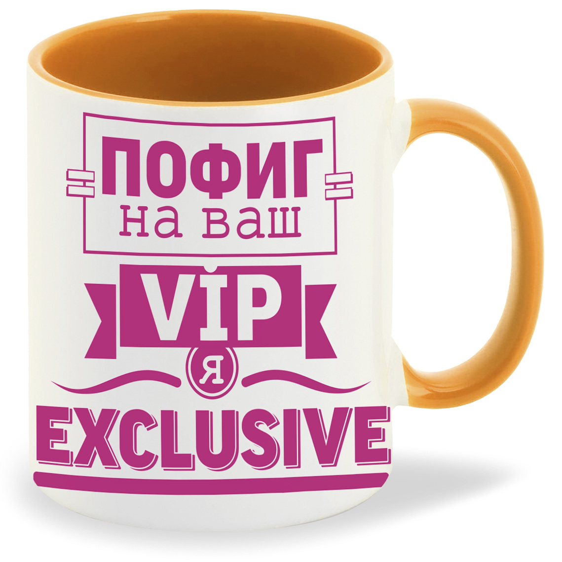 Ваше vip