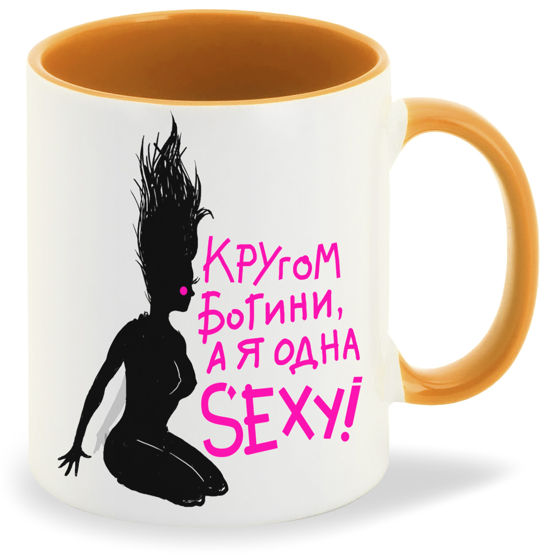 

Кружка CoolPodarok Прикол Кругом богини а я одна sexy, Прикол Кругом богини а я одна sexy